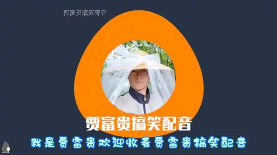 搞笑配音:就你这脚丫子在沙漠走一圈,都够砖家研究好几天了