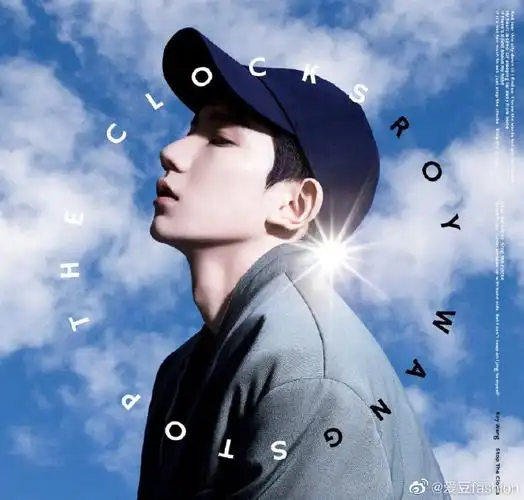 王源晒新专辑封面