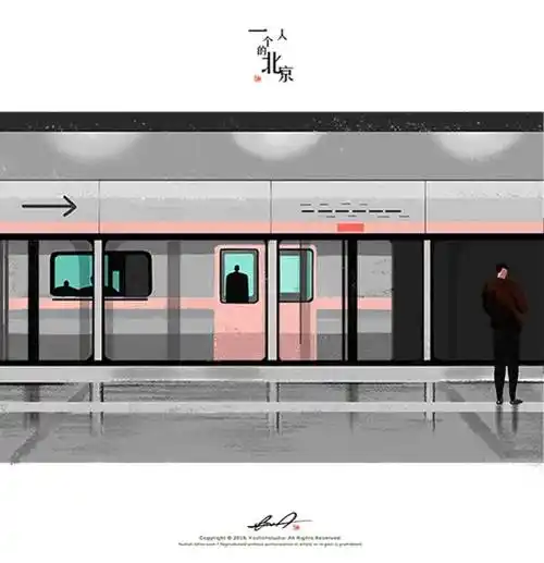 地铁有妖请小心