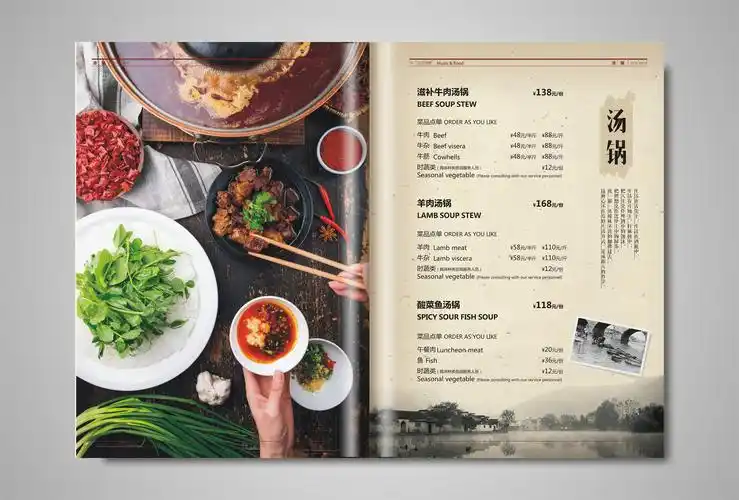 餐饮饭店菜谱设计,专业菜谱设计案例分享,菜单设计公司|平面|书籍/画