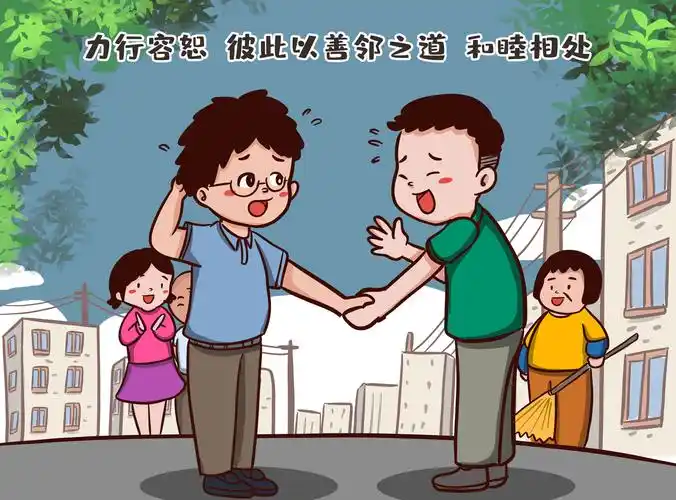 如摄录范围超出自家区域,应征得邻居同意,以免影响邻里间的信任和睦