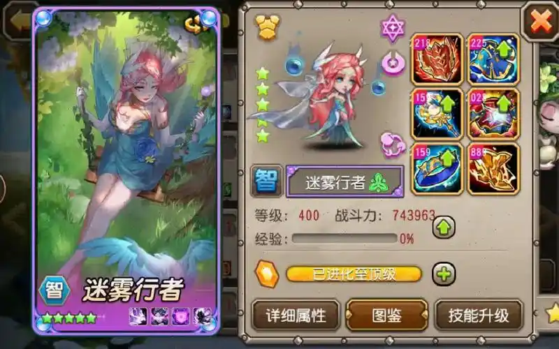 【刀塔传奇怀旧版】全网唯一小冰冰传奇无dc泰坦版本,永久不出泰坦,将