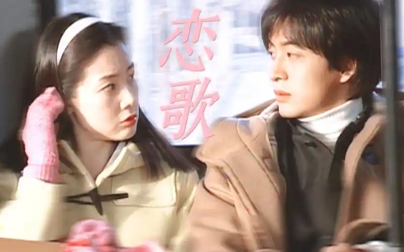 原来冬季恋歌也有这么甜的时刻!「裴勇俊·崔智友」