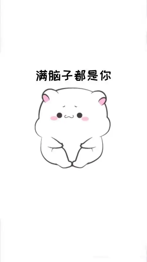 语音表情包  #表情包 #情侣