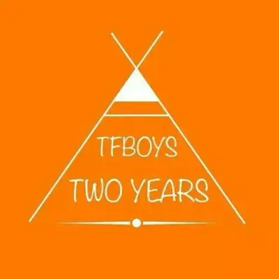 tfboys出道两周年快乐 by:-橘话