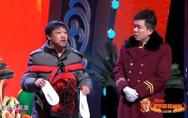 辽视春晚收视夺冠小品评价两极分化宋小宝不出彩贾冰撑门面