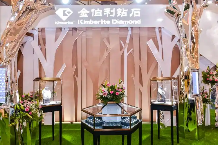 金伯利钻石"幻镜森林"千枚克拉钻闪耀郑州_巡展