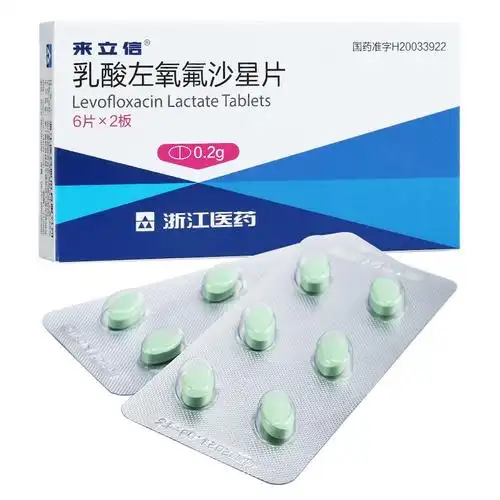 国产/进口:国产类别:化学药分类:处方药通用名称:乳酸左氧氟沙星片