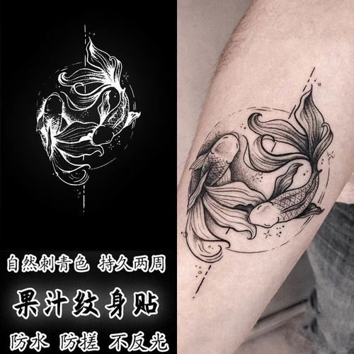 双生转运锦鲤花臂腿胸前草本果汁纹身贴半永久持久防水逼真刺青色