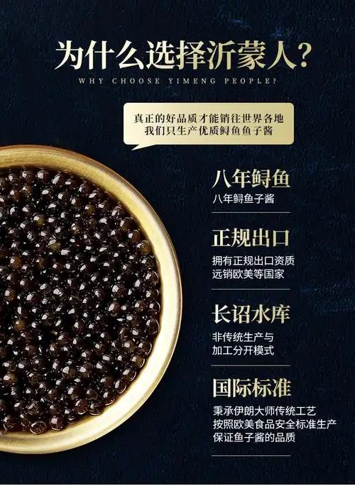 10年生西伯利亚鲟鱼籽酱即食黑鱼子罐头10g海鲜寿司水产品【图片 价格