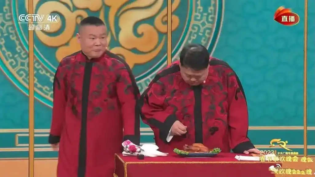 春晚尬出天际,岳云鹏相声无包袱,张若昀吃烧鸡,邓超反成笑点
