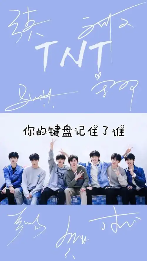 你的键盘记住了谁