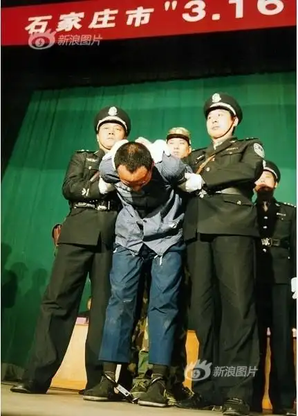 【转载】回顾:中国严打30年[图片写实]