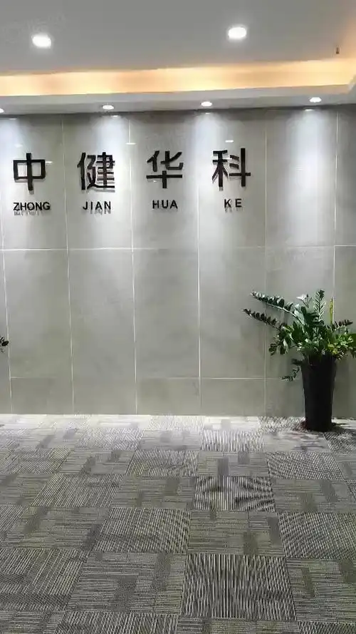 查看全部图片(11张)楼盘华凯大厦查看楼盘 >在租房源贴20个在租房源 >