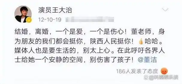 回顾:王大治近况曝光!董洁事件十年后,才明白董洁为何喜欢上他