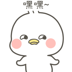 《四毛和八毛》《萌二》《小鸭皮》 - 美篇