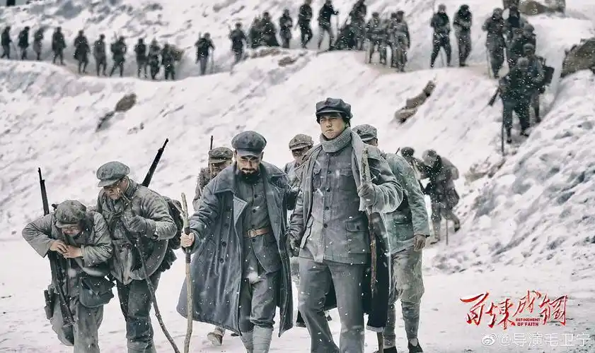 电视剧(献礼剧)百炼成钢物料贴(持续更新)毛卫宁导.