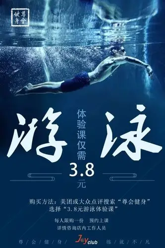 女神节 ▏春风十里 不得无"礼"_游泳