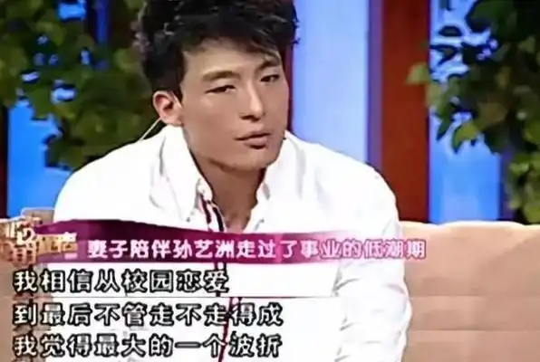 事实证明,41岁的孙艺洲,已在"非著名"演员的路上,越走越远