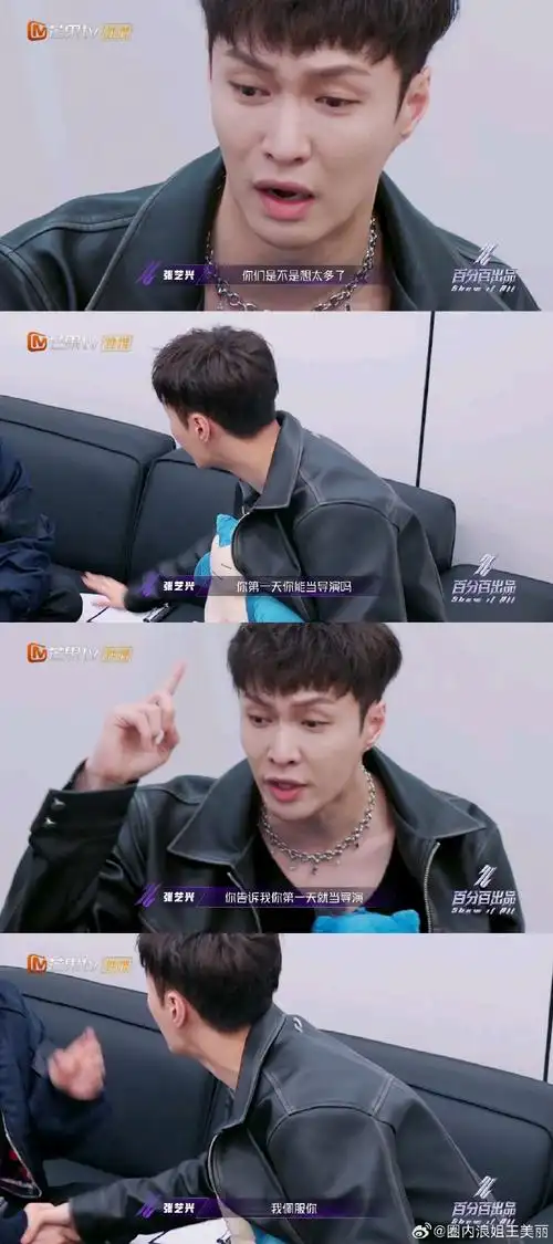 综艺名场面了吧,为了导演组想要的零点零一秒眼神杀和镜头感,张艺兴