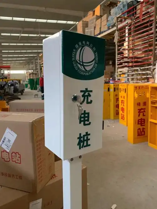 适用于电动车充电桩电动汽车四轮车三轮车旅游观光车货车电动叉车充电