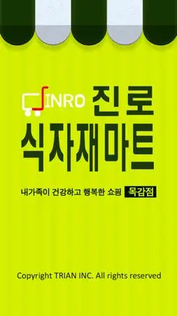 03570591 087139 for 35092831390357