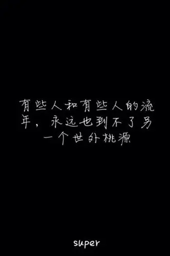 有些人,有些事,可能一辈子也忘不掉