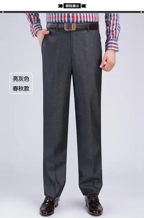 春秋中年男士胖子休闲裤子宽松加肥加大码西裤爸爸中老年肥佬男裤
