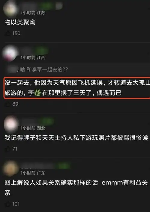 当天张晚意还戴着口罩,显然是低调出行,倒是一旁的李易峰,杨谨华等人