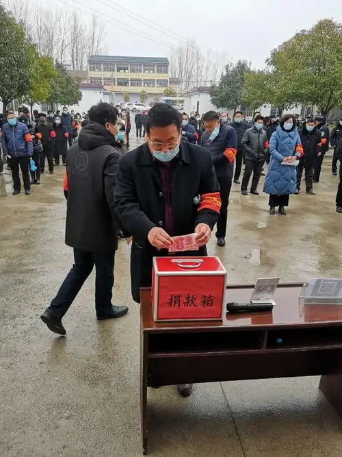 裴桥镇:党员干部职工为疫情防控爱心捐款活动