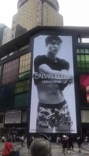 理讨一下,张艺兴的内裤大片为啥不可