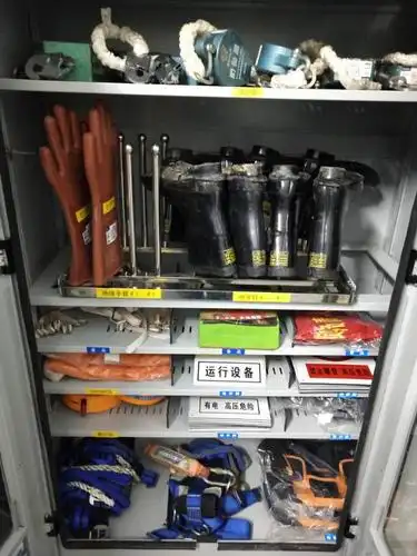 输配电管理中心安全工器具检查