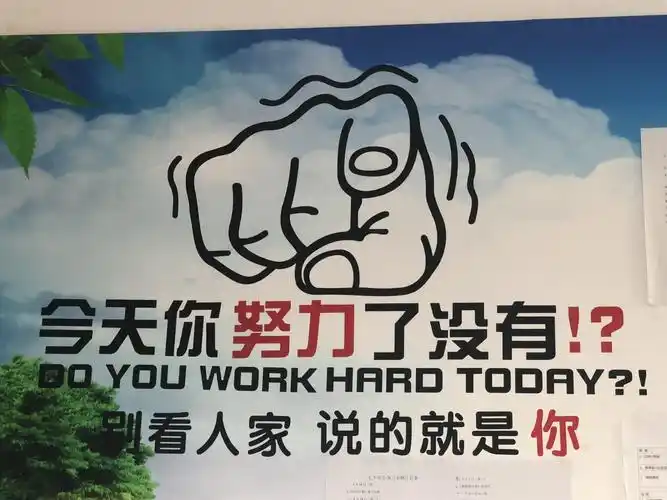 2018届(7)班的同学们,努力奔跑,胜利的终点等着你们!