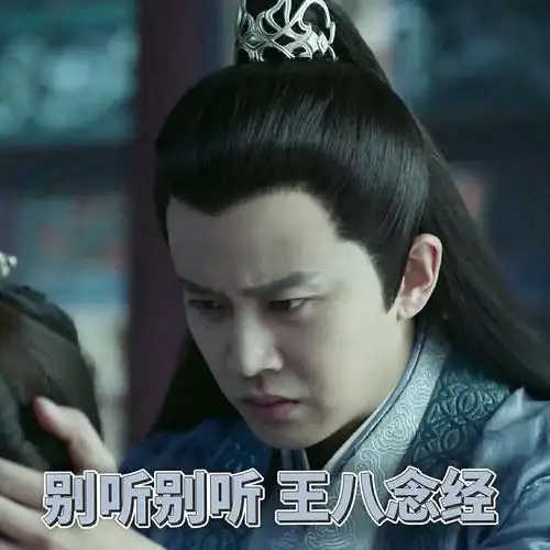 给陆大人单独开一个表情包楼存图自用自取持更