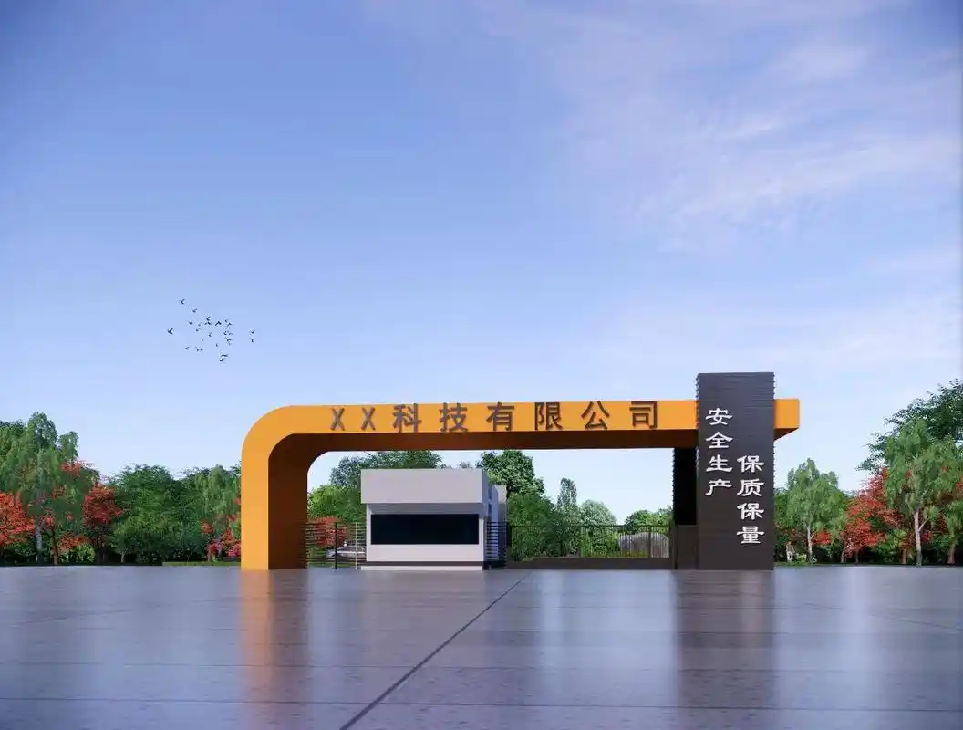 厂区厂房大门口门头效果图设计.