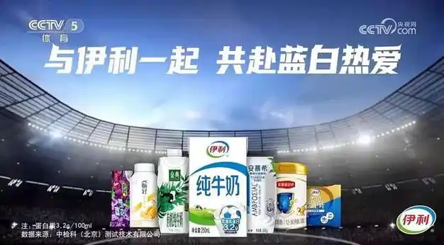 足球|奥运会|伊利(剑桥郡)_网易订阅