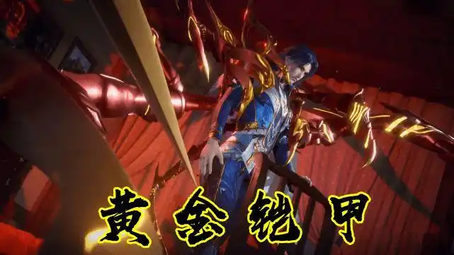 唐三的魂骨断过四次一次比一次惨烈铁打的八蛛矛流水的唐三