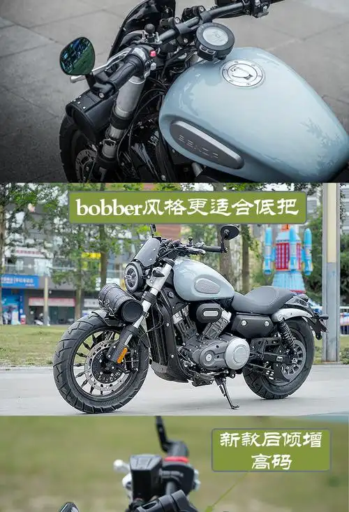 奔达金吉拉300改装低把平把加高增高码变径低趴车把镜小风挡短尾 哈雷
