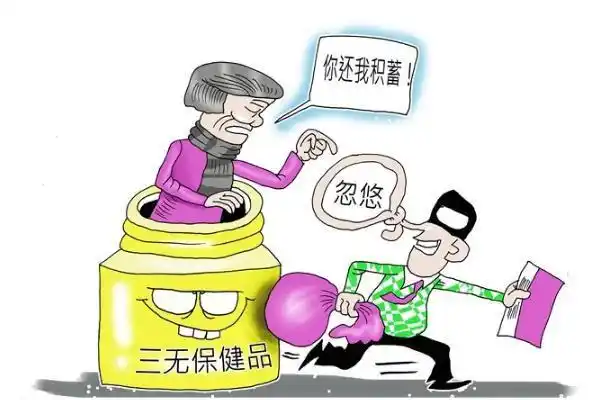 女子卖150碗熟肉被举报三无产品