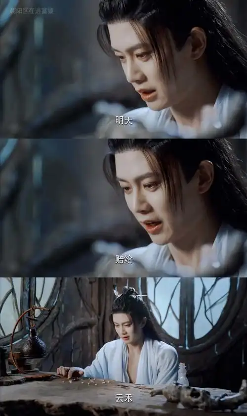 尾巴|鱼|任嘉伦_新浪新闻