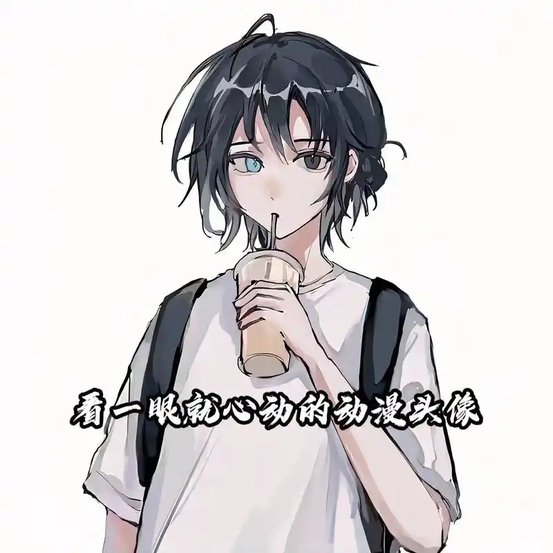 少年感满满的动漫男头!#男生头像 #动漫头像 #氛围感拉满的 - 抖音