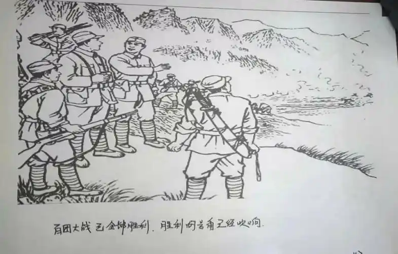 百团大战已全部胜利,胜利的号角已经吹响!