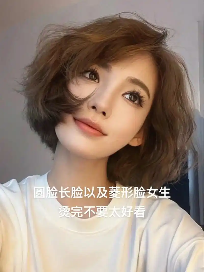 东赫老师设计 女生短发发型|蓬松慵懒法式卷 耐看 不显老～ - 抖音