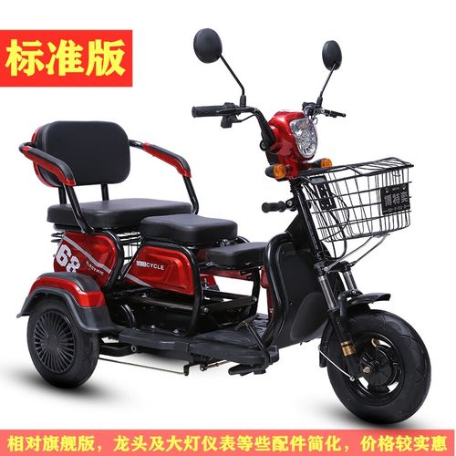 电动三轮车家用男女接带孩子老年人残疾人电瓶三轮车小型 裸车标准版