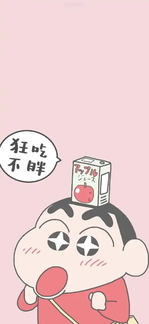 "蜡笔小新"全是小新,一张粉色和一张绿色的主屏壁纸在最后2张#iphone