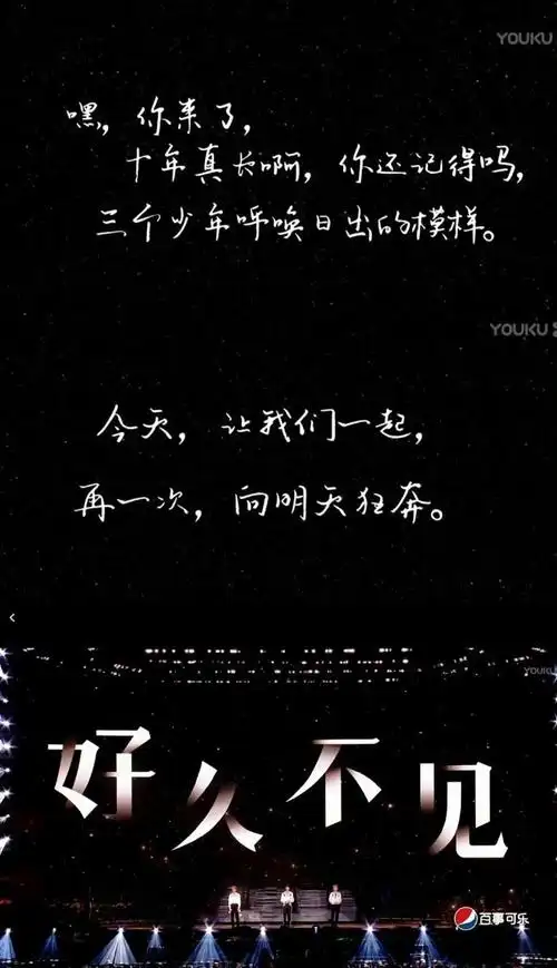 tfboys官博急了##tfboys十年之约演唱会