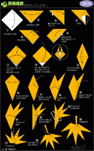 旅游主题折纸折纸爪子折法教程戴手上的爪子折纸折纸爪子折法教程折纸