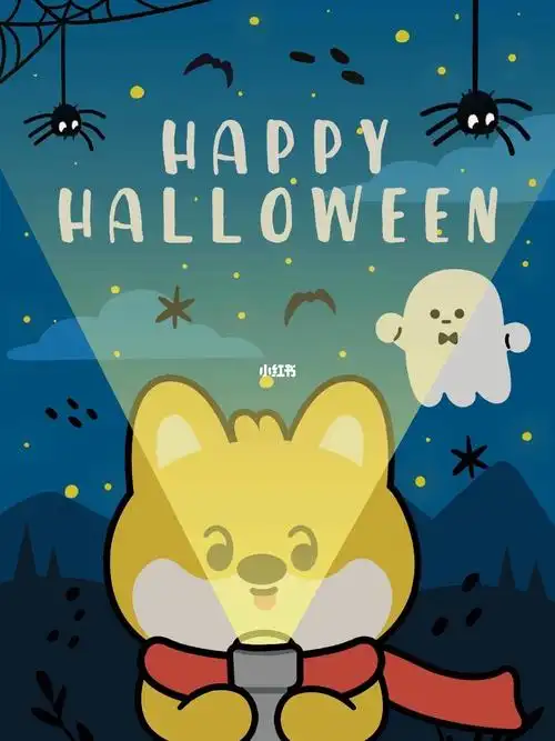 可爱鬼万圣节