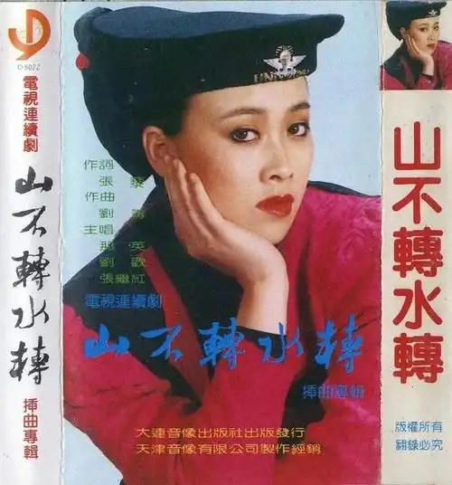 同是谷建芬的学生一个星途坦荡成为天后一个两陷税案人生坎坷