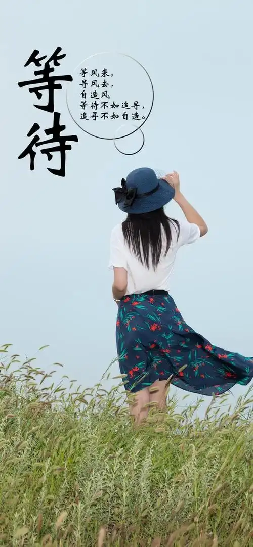 高清手机壁纸‖背影-有的人,一个背影已足够让人心动(下)